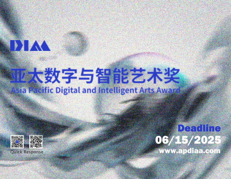 2025亚太数字与智能艺术奖