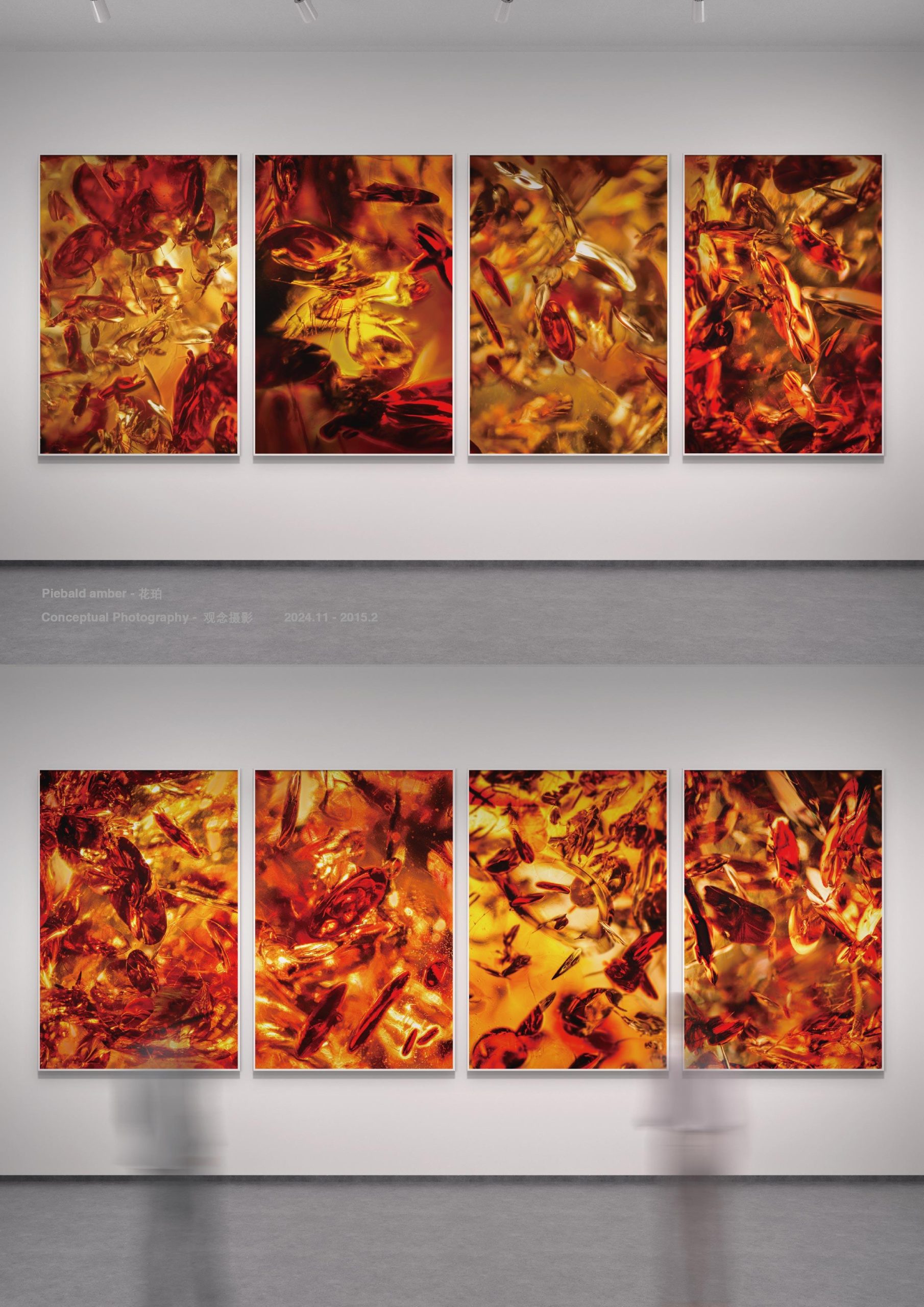 花珀·PIEBALD AMBER